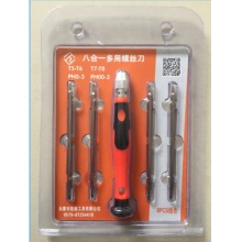 防爆8合一螺丝刀套装 电脑手机家用拆装起子拆机工具笔记本维修螺丝批