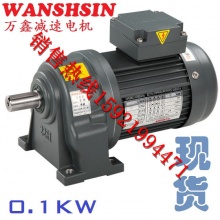 GH22-1500-90SB万鑫齿轮减速电机