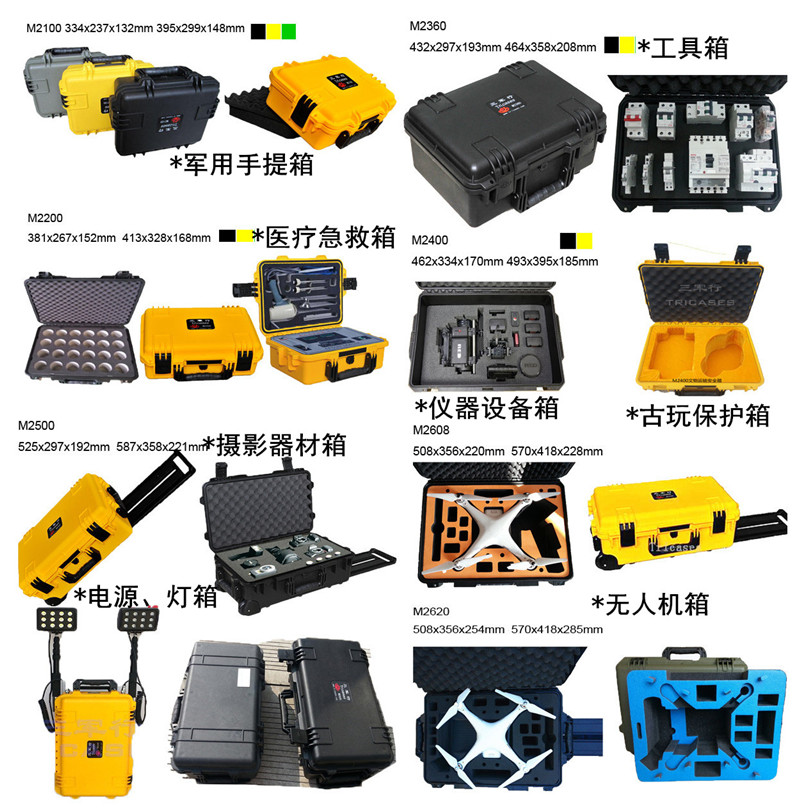 1505106672413148.jpg tricases all 2_副本_副本.jpg